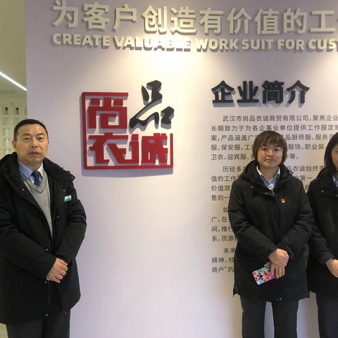 何家垅支行“走进企业”开展3.15消费者权益保护宣传活动