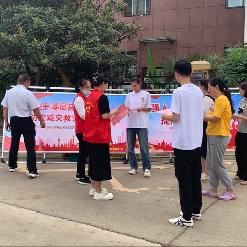 凤铭社区组织开展 “九一八”防空防灾应急知识 宣传教育活动