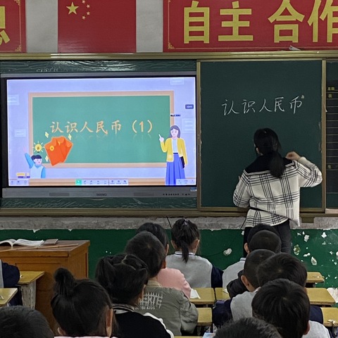 【“教”以潜心，“研”以致远】 2024年上武冈市红光小学开展数学公开课活动