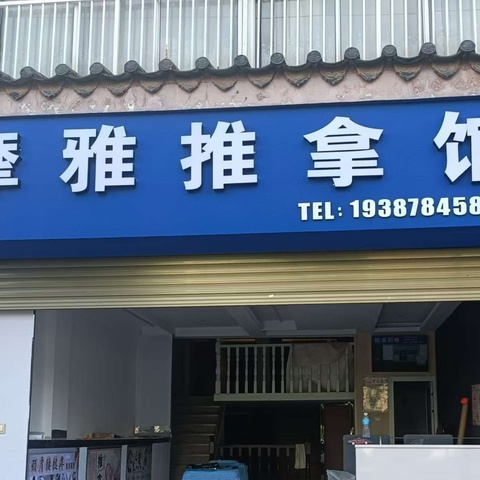 末伏以至，“伏”气满满 ——摩雅带你解伏暑