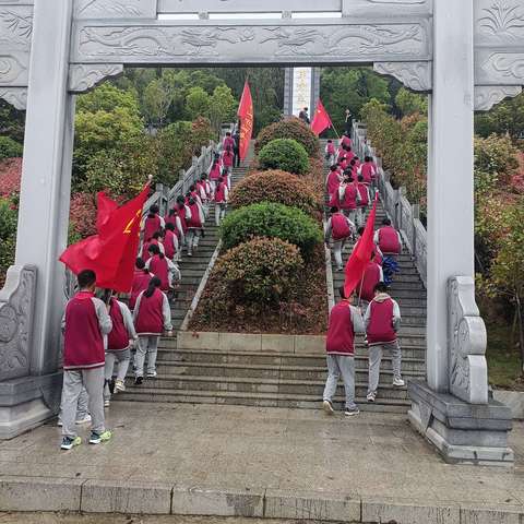 “传承英烈精神，奋进伟大征程”一一都昌县白洋中学清明节烈士陵园祭扫活动