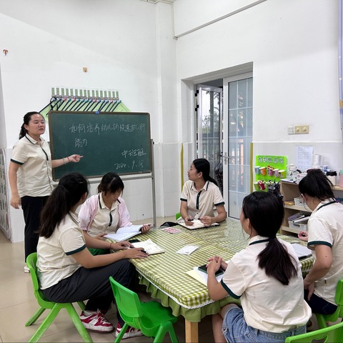 “如何培养幼儿游戏时的规则意识”———澄迈县老城中心第二幼儿园中班组九月份研讨活动