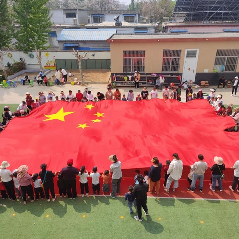 【善城红乡   善学羊庄】“重走长征路  传承红色情”——羊庄镇中心幼儿园南园春季亲子运动会活动