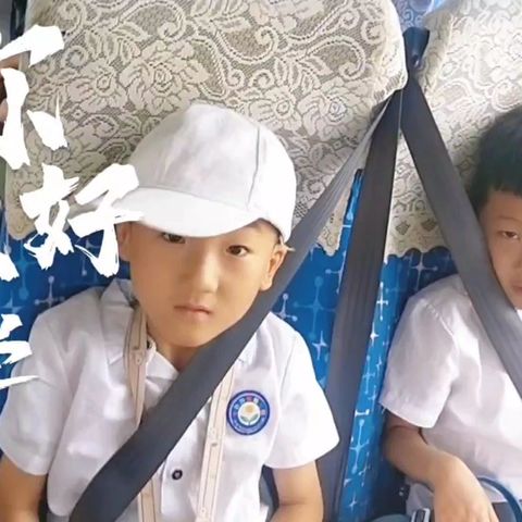【金色阳光幼儿园】走进小学  体验成长 金色阳光幼儿园幼小衔接参观小学