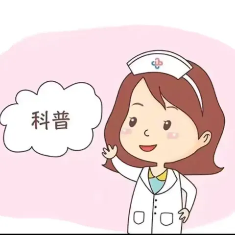 让我来为你保驾护航——无痛可视人流