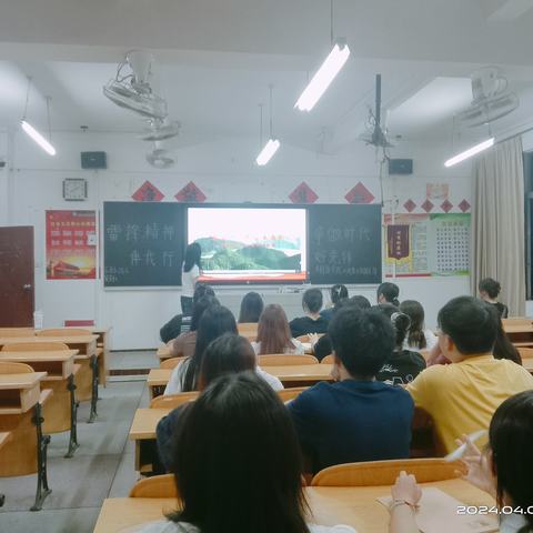 3月║323英教4班团日活动与学习专题