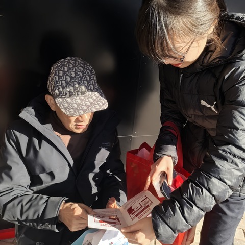 远离非法集资 守好钱袋子——工行玉环新城支行开展防范非法集资宣传活动