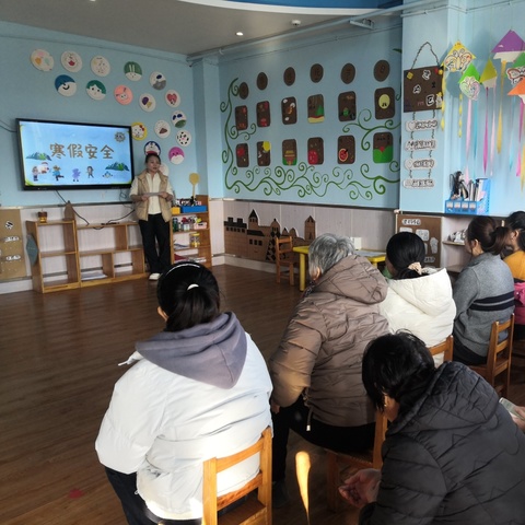 共筑安全墙    快乐过寒假 ----县直四幼2025寒假前安全教育活动