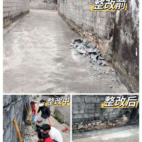 乐安村：整治人居环境，共建美好家园