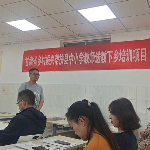 协作帮扶结深情厚谊 诊断研讨展教师风采——2023年甘肃省乡村振兴帮扶县乡村中小学教师送教下乡初中道德与法治学科送培进校活动在临夏县马集中学展开