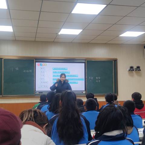 青蓝携手育桃李 璞玉初琢展风采——马集中学青年教师基本功汇报课大比舞活动