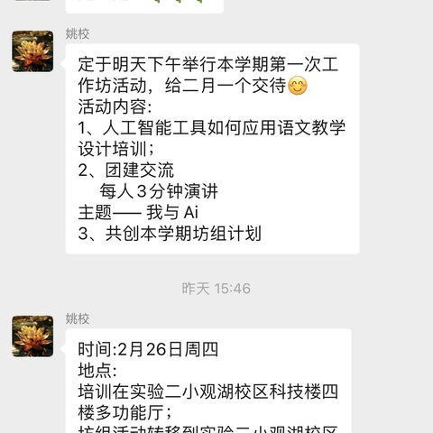 繁华掠春意 AI赋新能