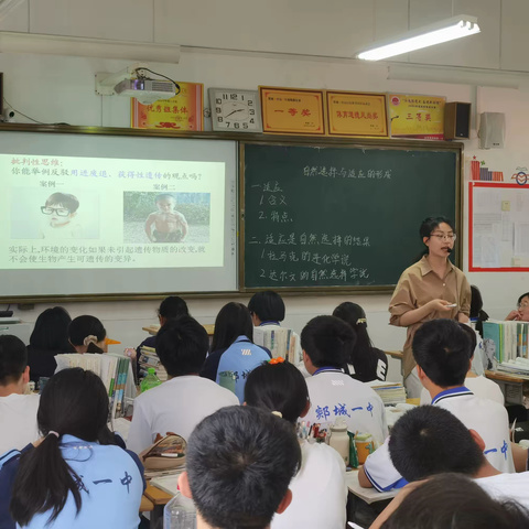 公开课堂绽风采，示范教学促成长——郯城一中高一年级教师公开课活动