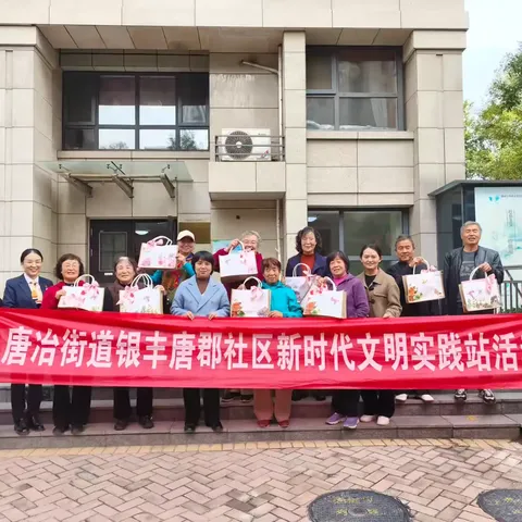 【幸福历城·群众满意】唐冶街道银丰唐郡社区红十字会开展“蝶古巴特”帆布包创意手工制作活动