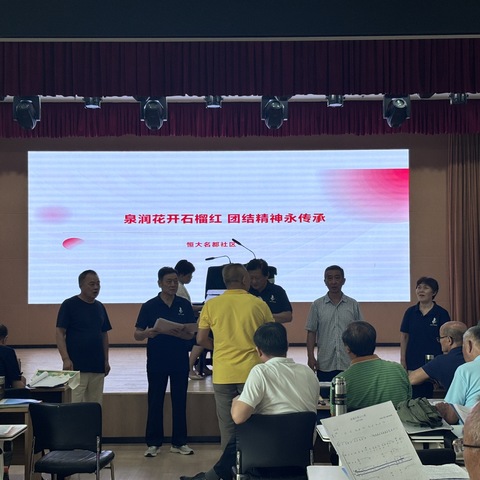 【民族团结入人心】——恒大名都社区开展民族团结进步宣传月活动