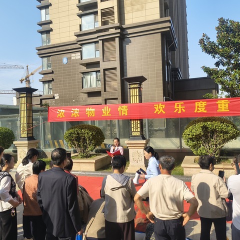 情暖重阳 侨法同行——唐冶街道恒大名都社区开展重阳敬老暨侨法宣传主题活动