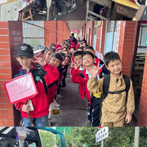 宁远县第十二完全小学二年级（9）班玉馆岩+九嶷山兔园教育研学课程