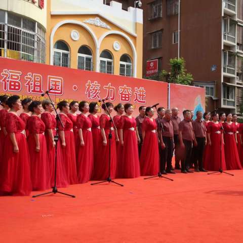 祝福祖国核力奋进 一一春季合唱团参加广场文艺活动片段