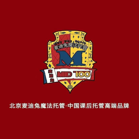 始于冬末，终于盛夏