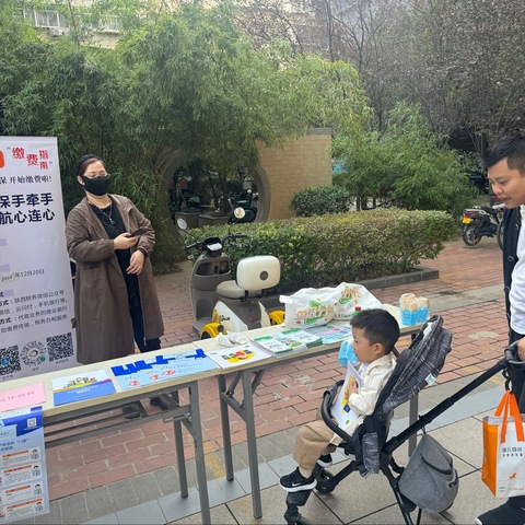 人人参保有“医”靠  家家健康享平安——经九路社区开展医保缴费宣传活动