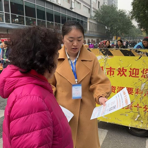 人人参保有“医”靠  家家健康享平安——经九路社区开展医保缴费宣传活动