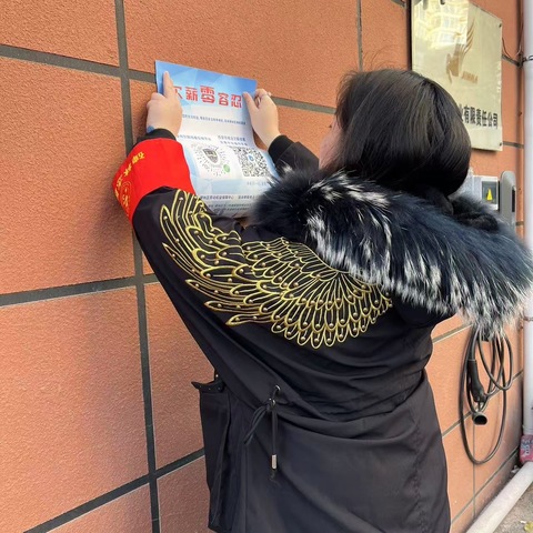 太乙路街办经九路社区开展“欠薪零容忍”宣传
