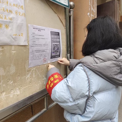 太乙路街道经九路社区开展“2026年度居民医保”政策宣传
