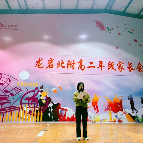 以笔为剑书佳绩，以梦为马赴韶华     ——记龙岩北附八年级半期考表彰