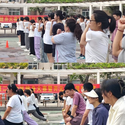 罗城头街道开元社区开展“全民健身日”篮球比赛活动