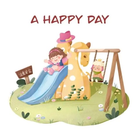 好玩的滑滑梯——晨曦幼儿园大班户外活动