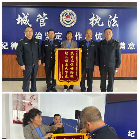 扶老不惧世俗眼 助人敢为天下先 ———扶风县城市管理综合执法大队好人好事