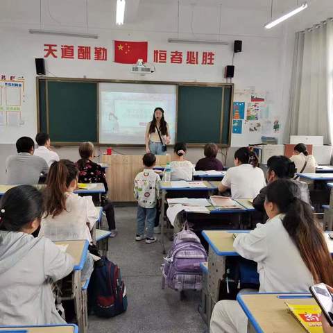 遇见成长 和光同行——黄楼街道大王小学2023-2024学年第二学期第一次家长课程