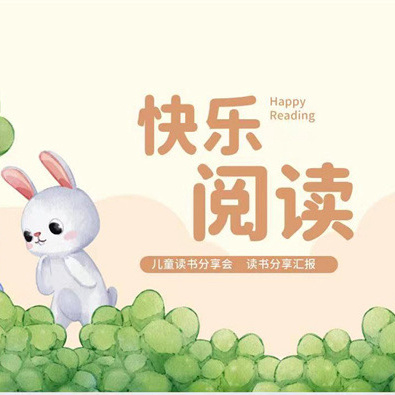 锦时筑梦，且待芳华—甄庄明德小学课后服务