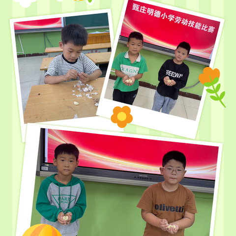 以“劳”树品德，以“动”促成长—-甄庄明德小学劳动技能大赛活动总结