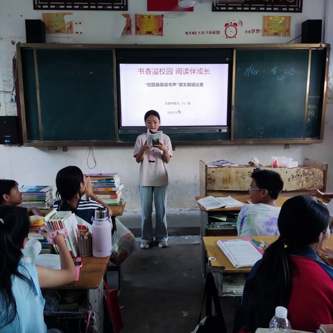万崇学校“校园最美读书声”课文朗读比赛
