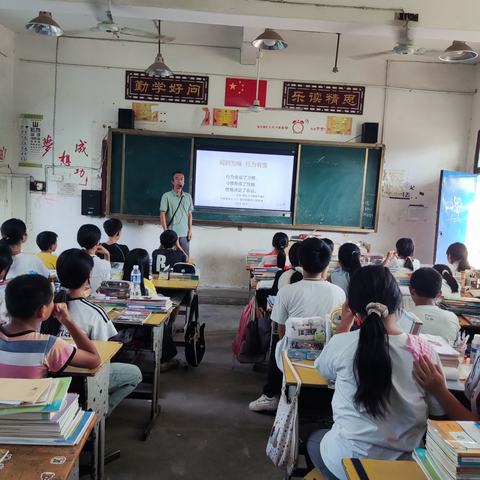 万崇学校七（1）班开展“规则为绳，行为有度”主题班会