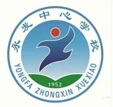 2024年春季永发中心学校一年级“习课堂”示范课研训活动