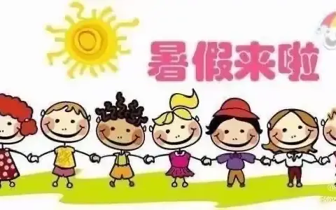 你好，闪闪发光的小孩——创和方桥新镇幼儿园中一班期末回顾