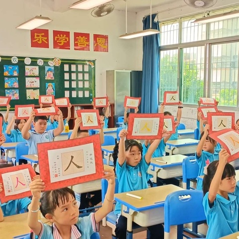 开笔明志正品行，礼润童心向未来 ——韶关市曲江区樟市镇中心小学举办一年级新生“开笔礼”活动