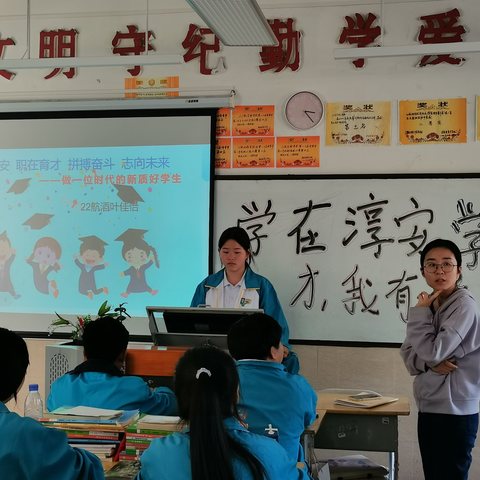 学在淳安学在育才我有话说