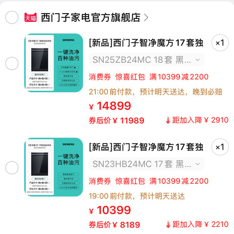 华为电视