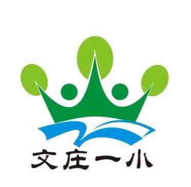 【绿色文庄】抓基础，提质量——2023-2024学年度“基础知识测试”情况研讨➕学课标说课标用课标