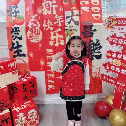 萌娃贺岁 趣享元旦