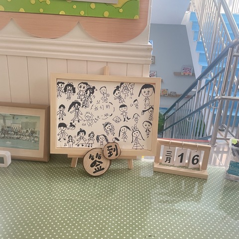 “衔”一种习惯 “接”一缕成长—博山区实验幼儿园易达园大一班集体活动