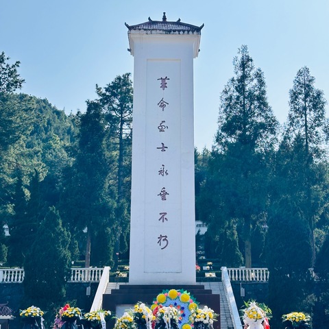 追寻红色足迹，播种幸福种子