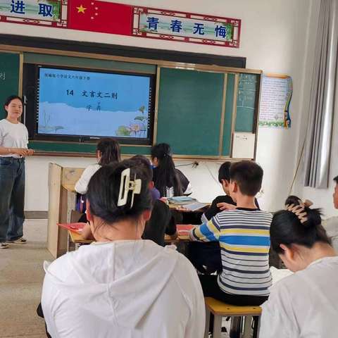 “语”你相遇——语文教研活动