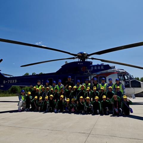 “小小航天梦，启航新征程”根河第二幼儿园航空科普研学活动