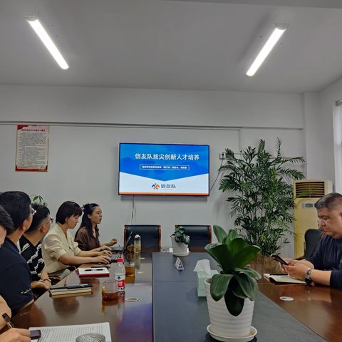 信息技术奥林匹克小初高一体培养座谈会（一）