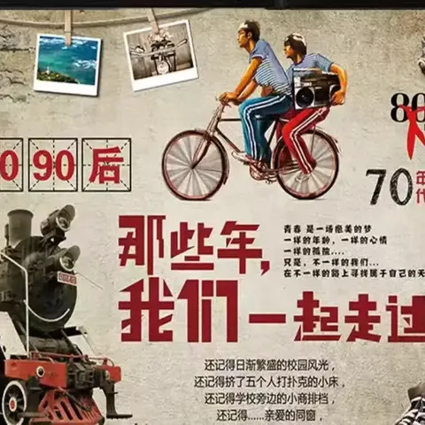 天龙镇幼儿园六一儿童节活动——“时光之旅，体验不同的童年” 回忆80、90怀旧主题亲子活动  一场跨越年代的童趣盛宴