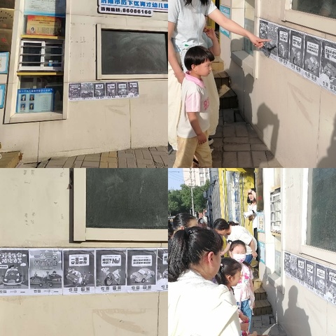 【见心践行】"一盔一带，安全常在"-交通安全知识宣传活动